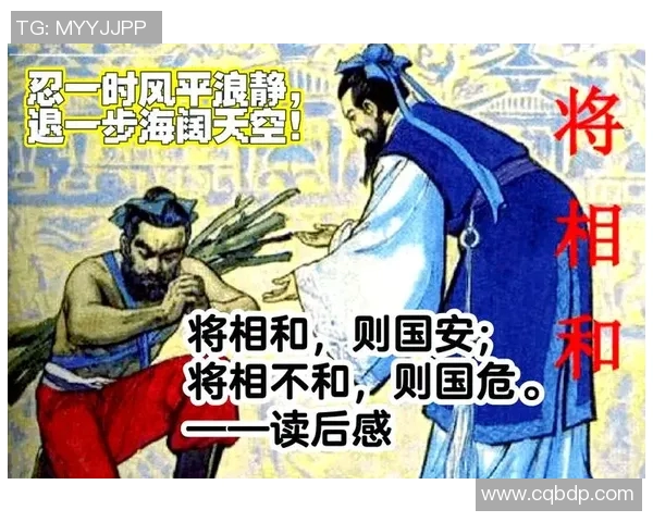 一方与人和之间的冲突与和解之道探讨